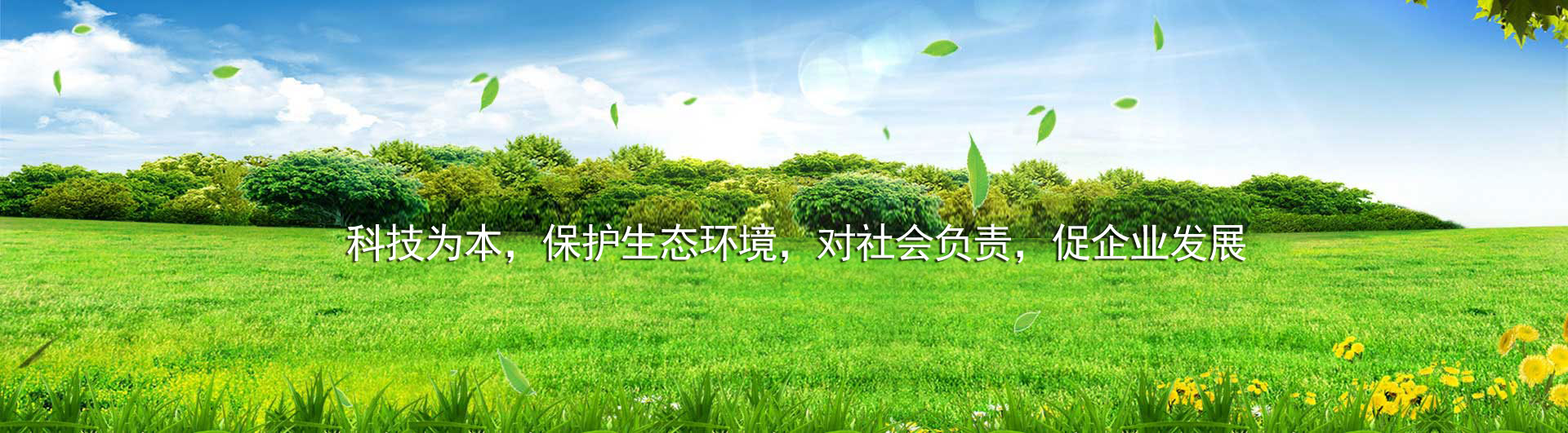 新型圆锥式破碎机